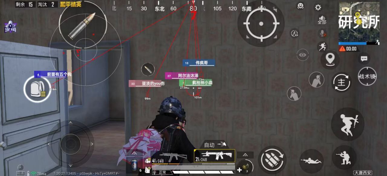 如何选择可靠的和平精英辅助？的配图，内容相关：随着手机性能提升，辅助工具不再局限于PC模拟器，许多插件已适配安卓/iOS原生端，甚至支持云手机挂机...